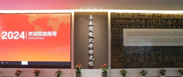保利威“直播舱”走进校史馆，中国教育发展与教具的变迁