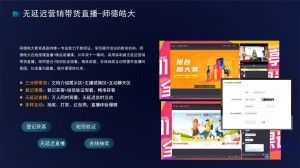 直播互动很困难？直播互动解决方案有哪些？