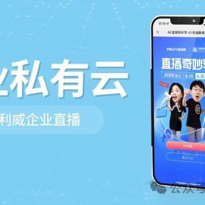 电商直播带货技巧