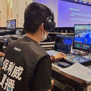 视频会议软件