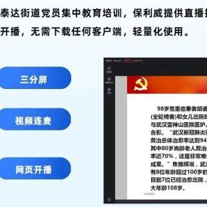 新浪财经直播