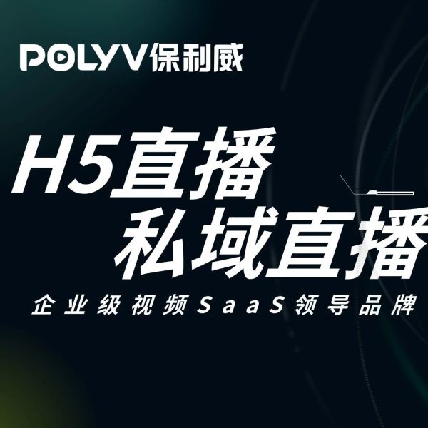 小程序私域哪些内容