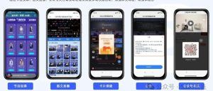 私域直播平台收费标准