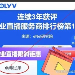云点播平台