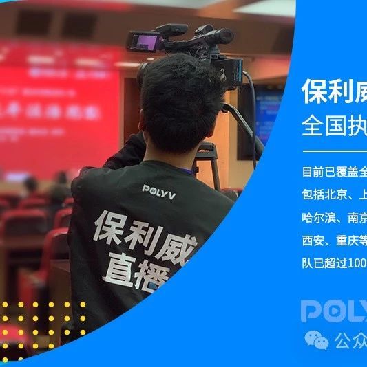 企业直播需要做好哪些准备
