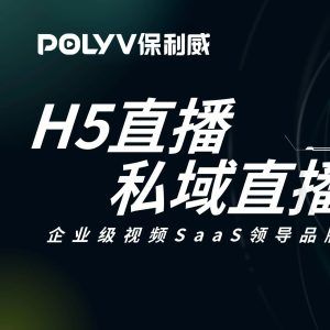 短视频直播内容创作