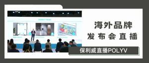 怎样在微信群里直播