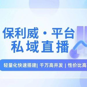 超级社群直播活动策划