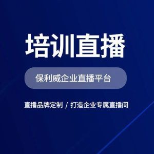 知识付费模式