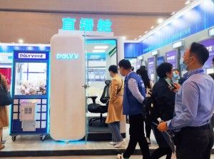 在线教育迎来最大增长机遇，直播舱突破3公里教学商圈