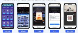 ai无人直播系统