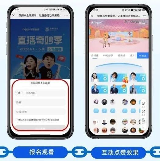 直播软件哪个平台最好用