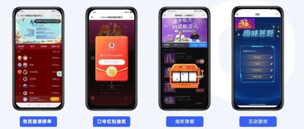 微信开直播