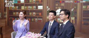 保利威全案式打造「高品质」金融直播，从创意到落地，构筑金融机构领先品牌力