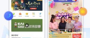 私域直播是微信直播吗