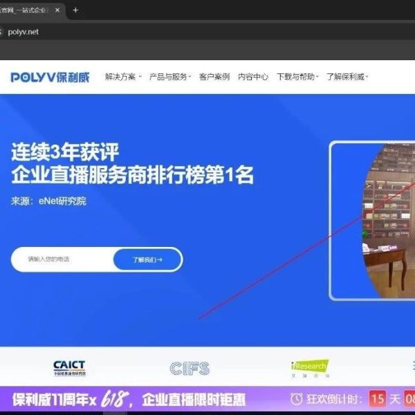 多平台直播需要什么设备
