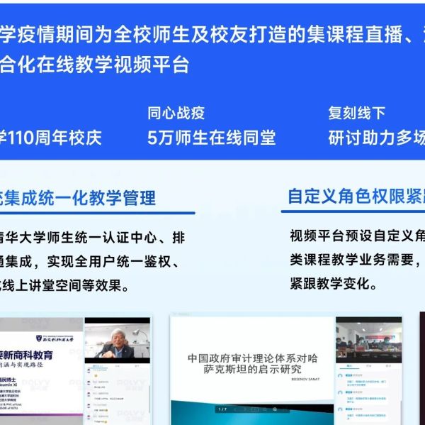 搭建照片直播服务器