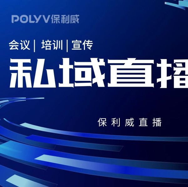 小程序直播怎么开通？