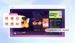 How Can Low-Price Trial Courses Convert Into Systematic Courses? A Mini Program Live Streaming Flow for Parent Conversion