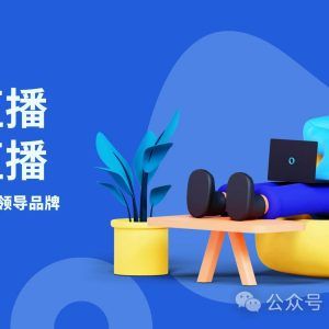 钉钉会议怎么发起