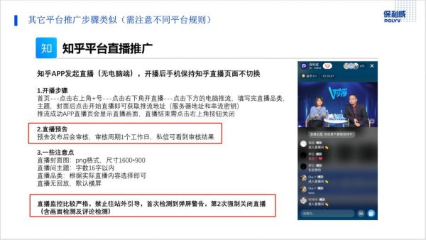 线上会议工具有哪些？