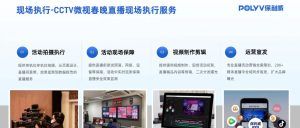 公众号直播怎么操作