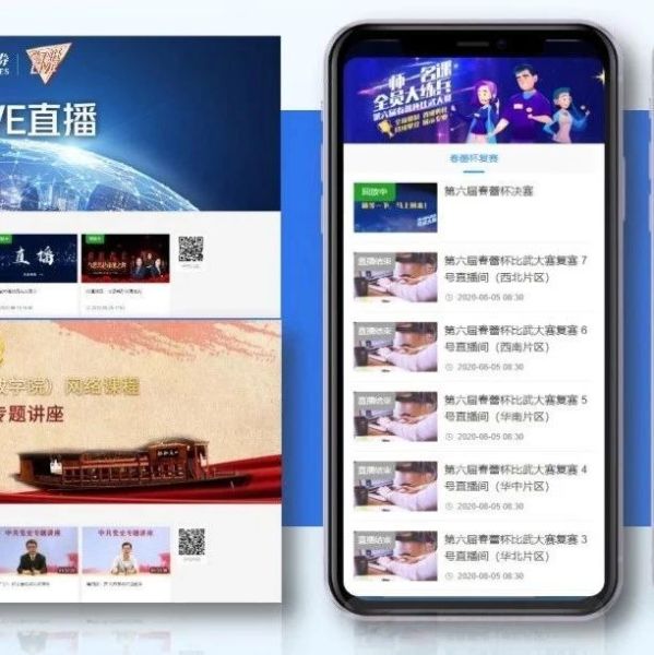 瑞士和平峰会直播