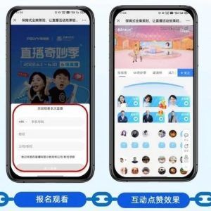 教学直播软件有哪些