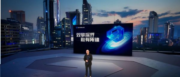 “零经验”尝鲜「元宇宙直播」？粒界科技发布会4大直播亮点强势破圈！
