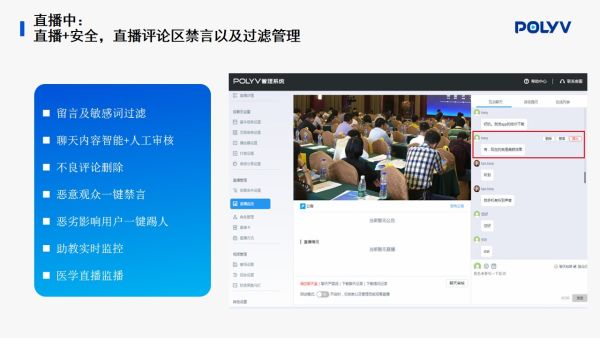元宇宙与直播带货结合，让直播内容更加丰富
