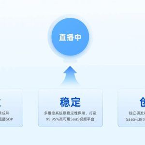 xp直播服务器搭建