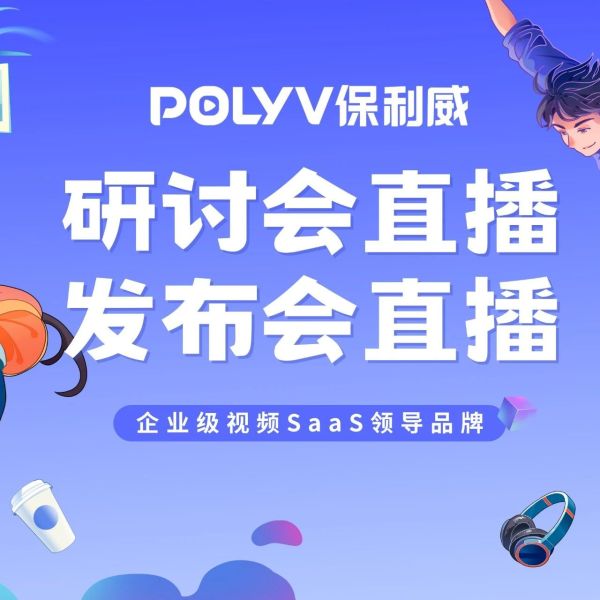 小程序直播间怎么开：入门指南与实战技巧