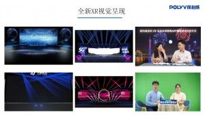 企业应该如何选择私域直播平台？