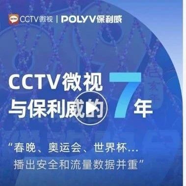 高效直播内容管理系统