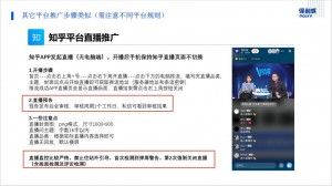 线上会议工具有哪些？