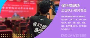 线上会议的好处
