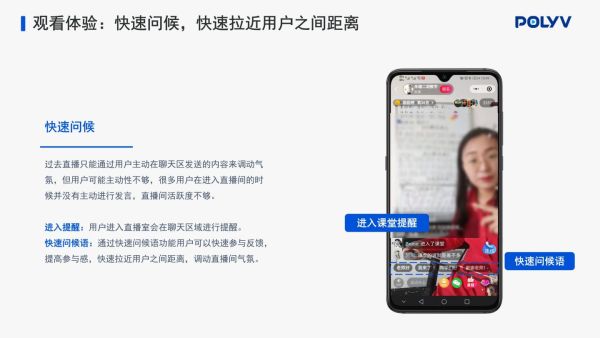 在线会议需要准备什么？如何减少卡顿和延迟？