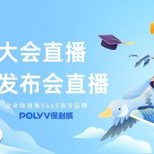 无人直播软件哪个好用