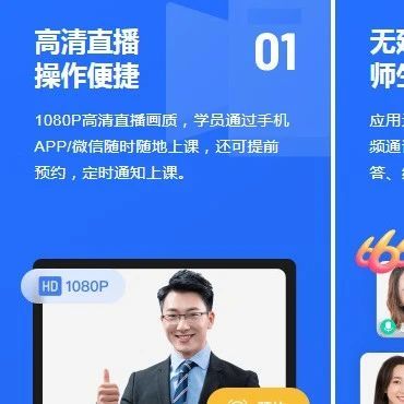 在多个平台同时直播（抖音、快手、淘宝）进行直播，需要什么样的设备或者软件呢？