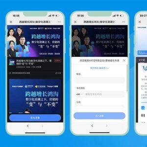 腾讯课堂会下架吗？保利威直播以创新技术和全面解析