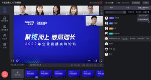 How Should Finance Live Data Be Reviewed? From Online Viewers to Replay Visits
