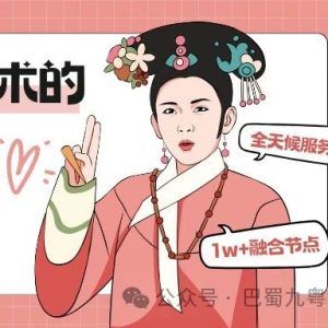 私域直播都有哪些好处