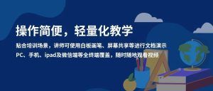 玩转微信直播，保利威带你解锁企业直播新高地