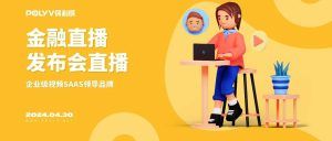 英语教学直播