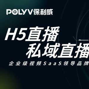 超级社群直播课程推荐