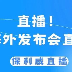 obs推流画面模糊