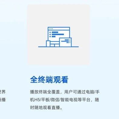 搭建rtmp直播服务器