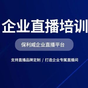 国内首家金融直播平台