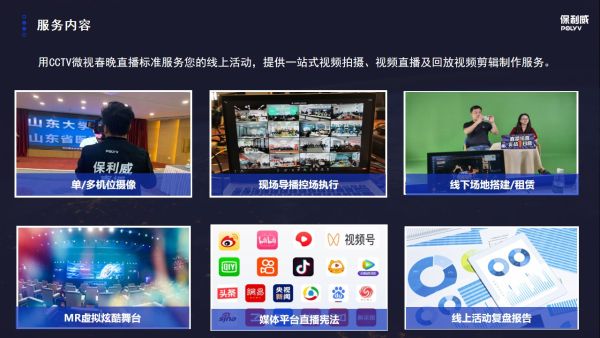 虚拟IP所带来的体验是什么？