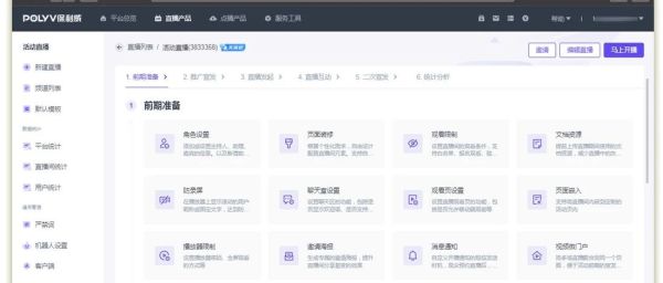 大健康直播专家推荐